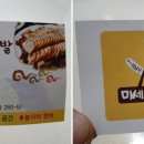미세스족발