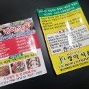 정아식품 이미지