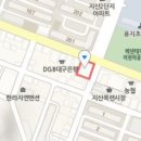 대구제통마취통증의학과의원 이미지