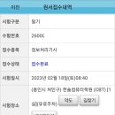 한솔컴퓨터학원 이미지