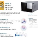 케이피누리아, SHINE IC, D120+ 내돈 내산 데모 후기