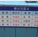 자리돔횟집 이미지