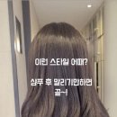 제니하우스헤어샵
