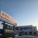 고가네생선구이 이미지