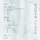 국립국악원 풍류사랑방 이미지