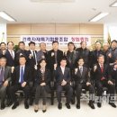 전국건축사협동조합