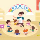 방과후돌봄교실지도사 이미지