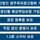 (주)밝은나라광고산업 이미지