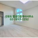 라이즈공인중개사사무소 이미지