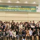 대전대학교 교육대학원 이미지