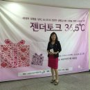 강원도여성가족연구원 이미지