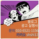 엔에스컨설팅 | 천안 입시 컨설팅 입시전문가 상담 받은 후기