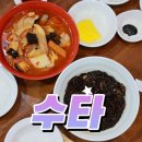 동흥관수타짜장 이미지