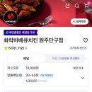 지코바단구점
