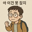 GS25 오산시티자이점 이미지