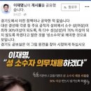 이재명, 잇단 구애에도 마음 안 여는 'MZ녀'에 고심 이미지