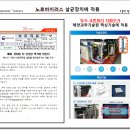 좋은물만들기 - 아산시 배방로229번길 5-6 | 좋은물만들기