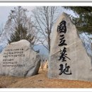 청백리길 이미지