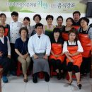 (사)자연음식문화원 이미지