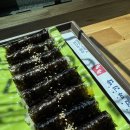 송촌꼬마김밥 죽림무선점