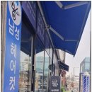 경기이발샵