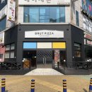 도미노피자 정관점 | 기장 피자 정관 맛집 화덕으로 만든 브뤼트피자