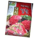 다솜식품 이미지