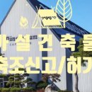 법조연합 은온 행정사사무소 이미지