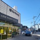 노브랜드수원망포점 이미지