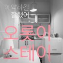 노도모텔 이미지