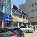 정동진노래연습장 이미지