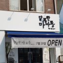 달콤한마카롱by황언니