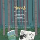 숲속의 오후2 네이버블로그