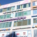 강민한의원 이미지