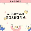 홍남세탁소 티스토리
