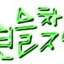 미치다에프씨