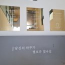 더건강한빵