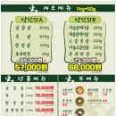 고기1번가