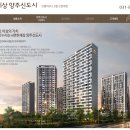 이편한세상 양주(1단지) 이미지