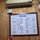 해송분식 이미지