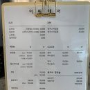 이뜰헤어