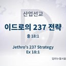 237산업 티스토리