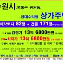 GS25수원아주점 이미지