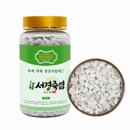 서경화학 이미지