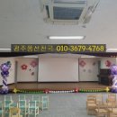 정암초교병설유치원 이미지