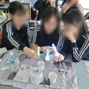 부산 대덕여고 DNA추출키트를 이용한 생명과학연구원 직업체험