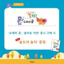 메이플서점 이미지