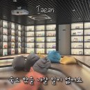 가족여행 숙소 태안 안면도 아일랜드 리솜 S30 오션타워 클린형 객실