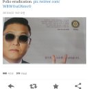 싸이 빌게이츠한테도 멘션받음?! 이미지