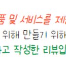 한스피부미용센터 이미지